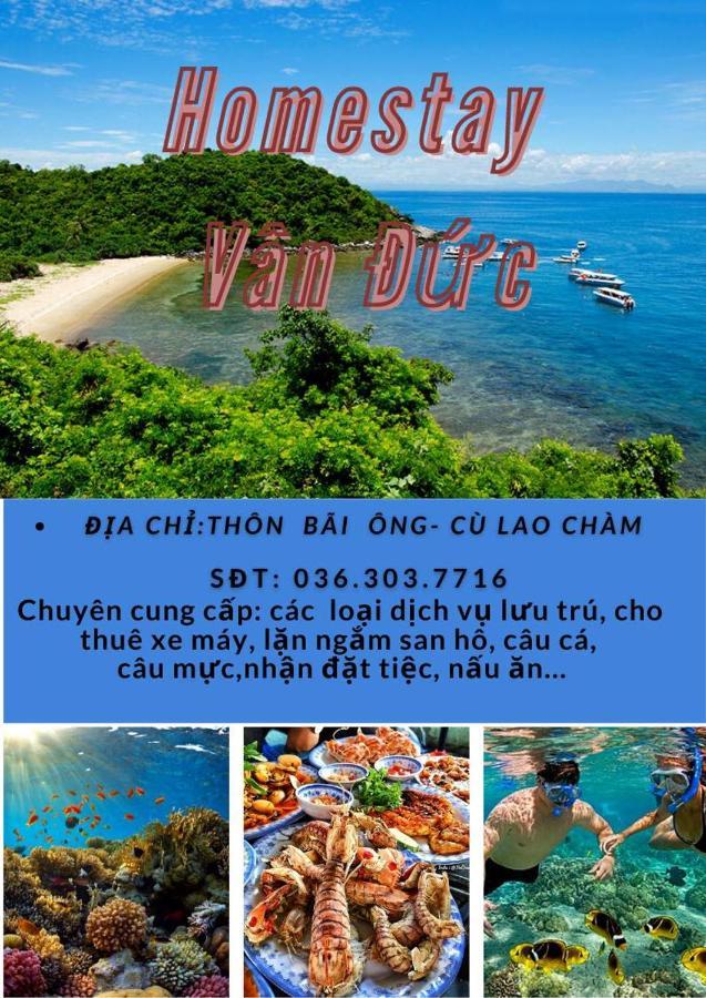 Homestay Van Duc Cu Lao Cham Tân Hiệ المظهر الخارجي الصورة
